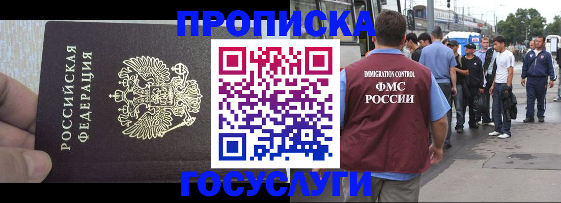 регистрация для дет. сада в Волхове