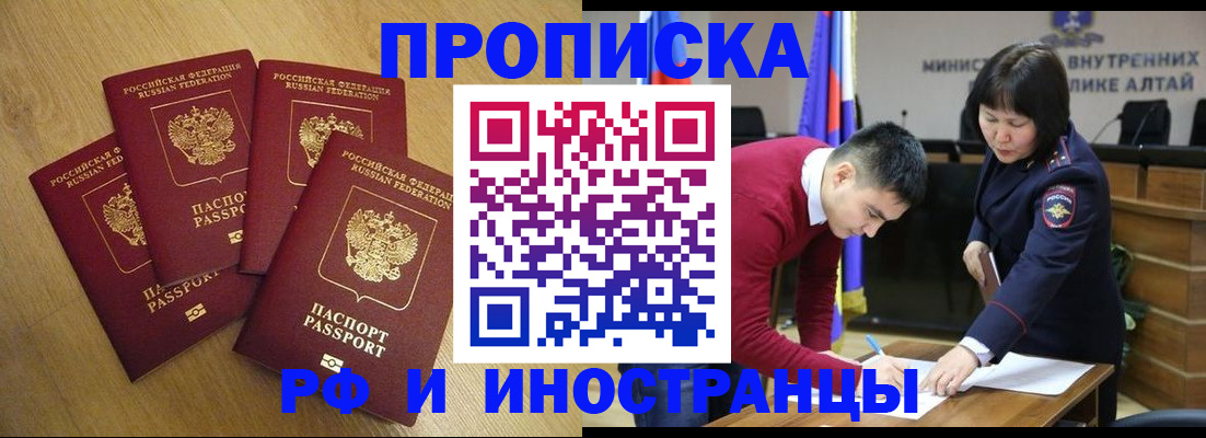 где прописаться в Волхове